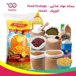 Food Package (Small)