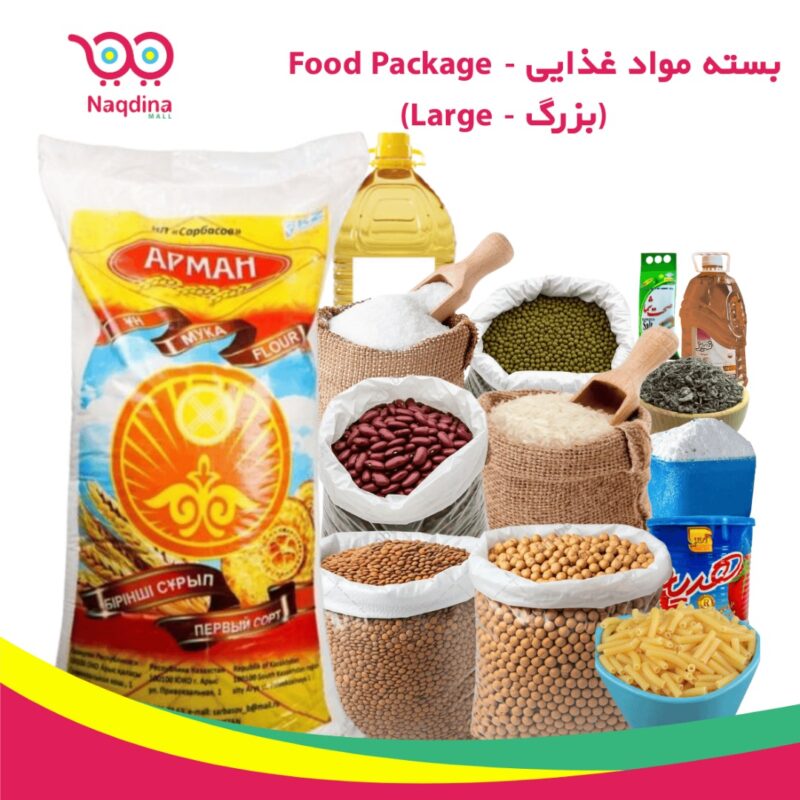Food Package (Large)